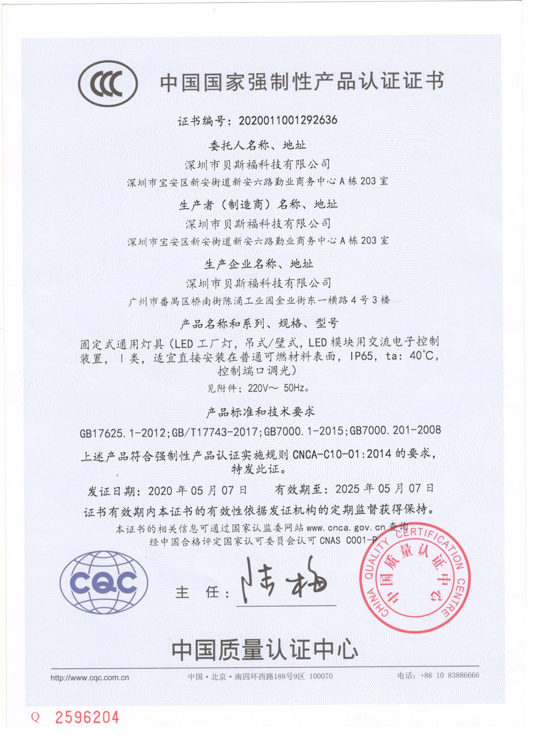 QQ图片20200929160721.jpg
