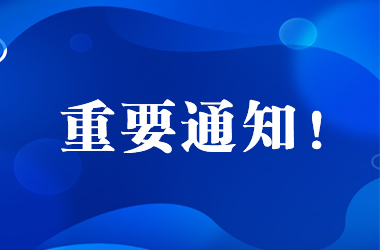 重要通知！贝斯福开通供应商合作渠道啦！