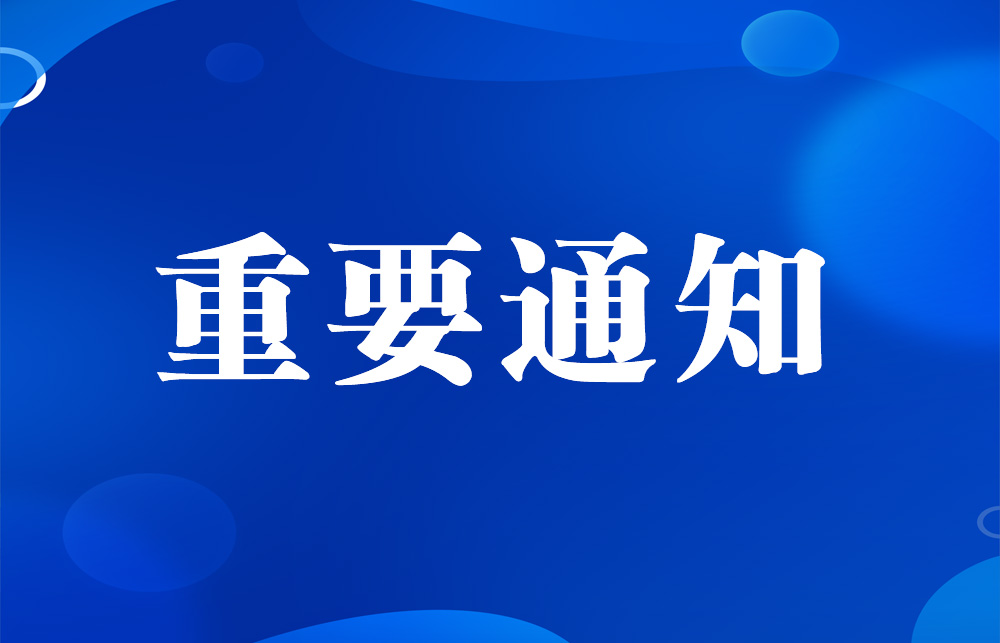 重要通知！贝斯福开通供应商合作渠道啦！