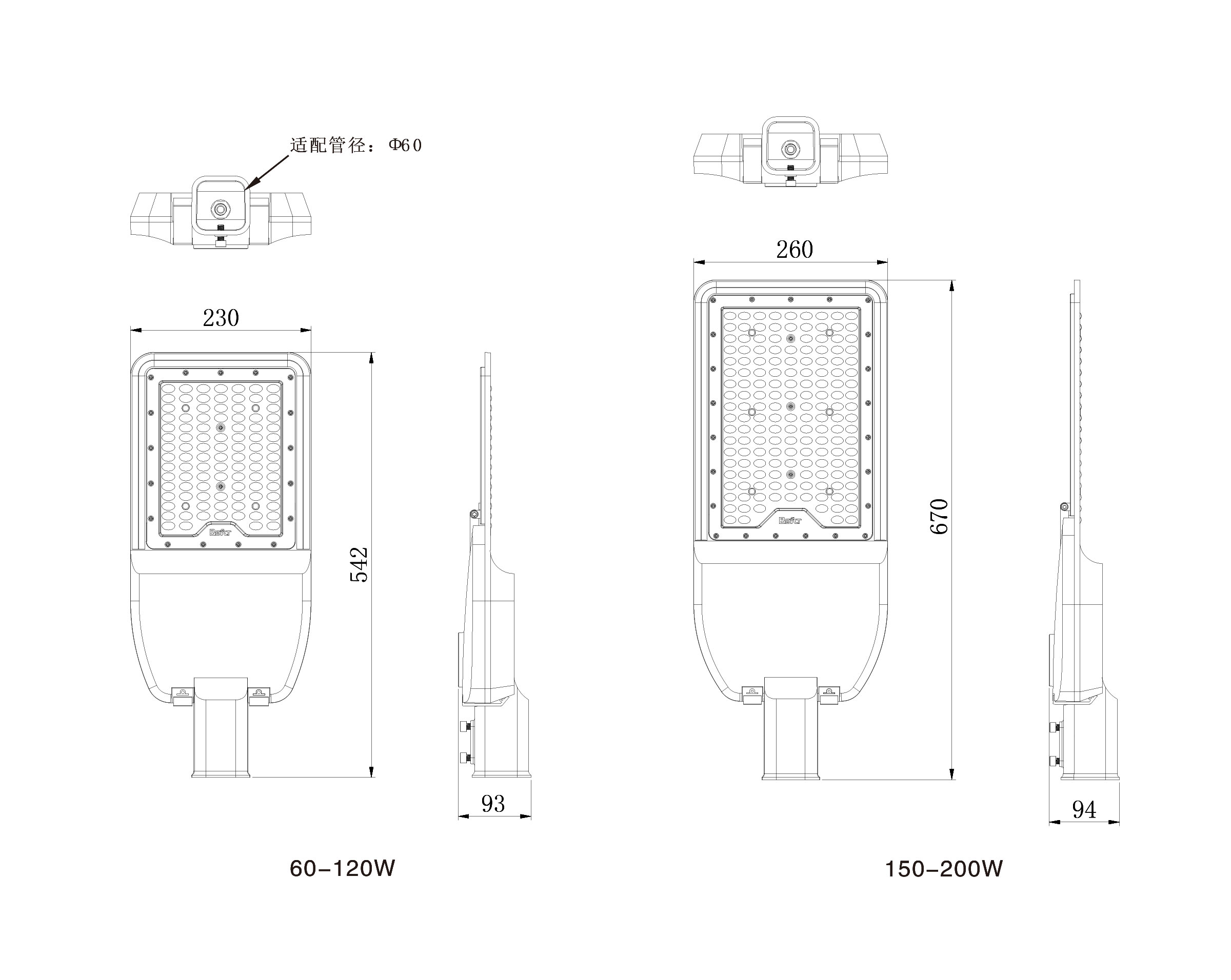 路灯2601产品图-05.jpg 路灯2601产品图-05.jpg